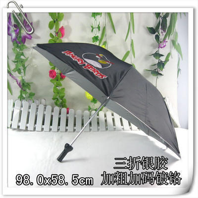 定做愤怒的小鸟图案银胶黑色折叠八片广告酒瓶伞防紫外线雨伞印字