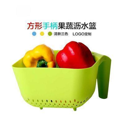 LOGO定制 果蔬沥水篮 方形手柄滴水箩 水果蔬菜篮果盘沥水篮