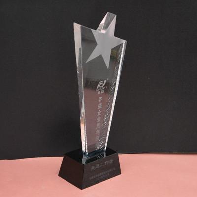 高档创意精品水晶奖牌定做 年会员工奖励颁奖刻字定制 奖品