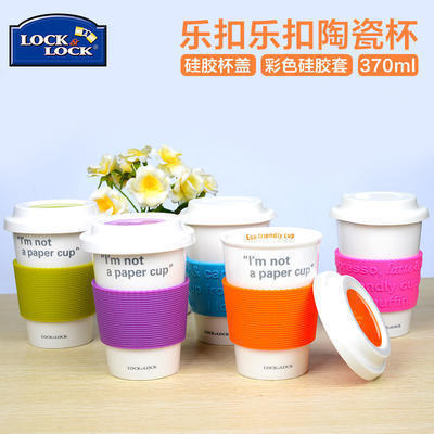 韩国乐扣乐扣  陶瓷水杯带盖家用创意咖啡杯办公茶杯 防烫手水杯