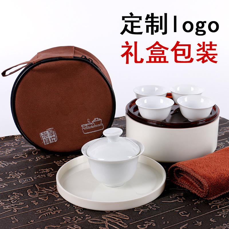 便携旅行旅游茶具迷你小型简易收纳车载户外茶具套装礼品可定制