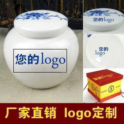 陶瓷茶叶罐logo定制专业陶瓷罐定制密封罐定制厂家直销广告定制