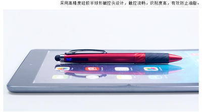 多功能3色圆珠笔带触控笔 平板电容笔 手机手写笔高精度定制logo