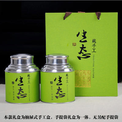 定制生态茶叶包装盒批发通用 私版定制 抽屉式手工礼品盒 绿茶一斤装